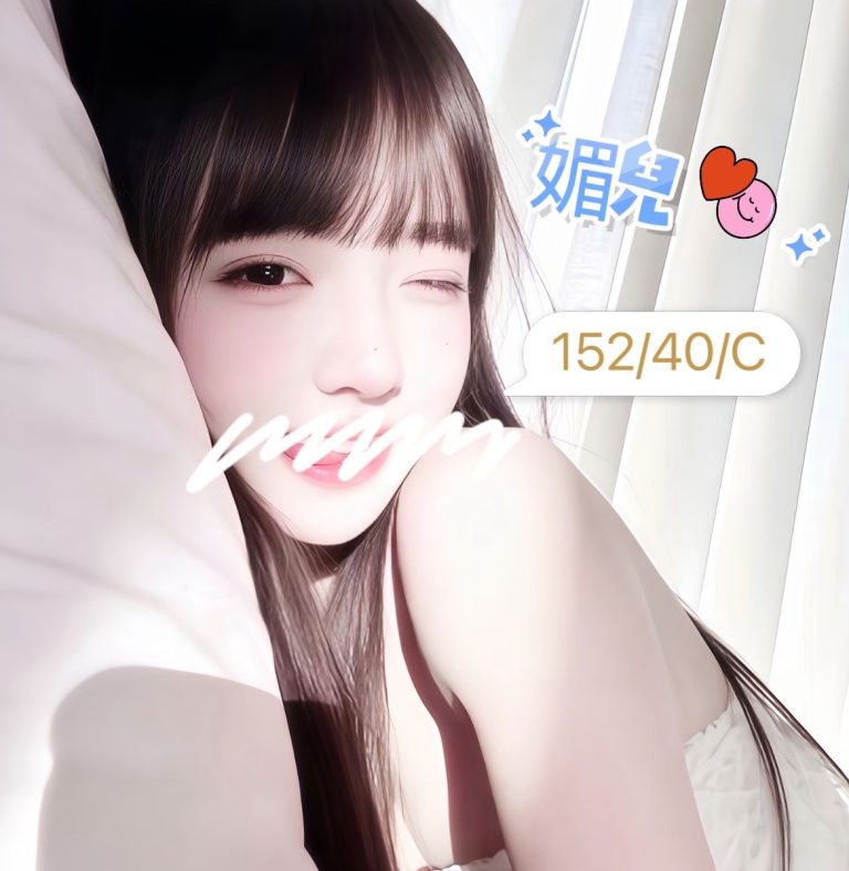 媚兒