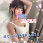 嫩嫩