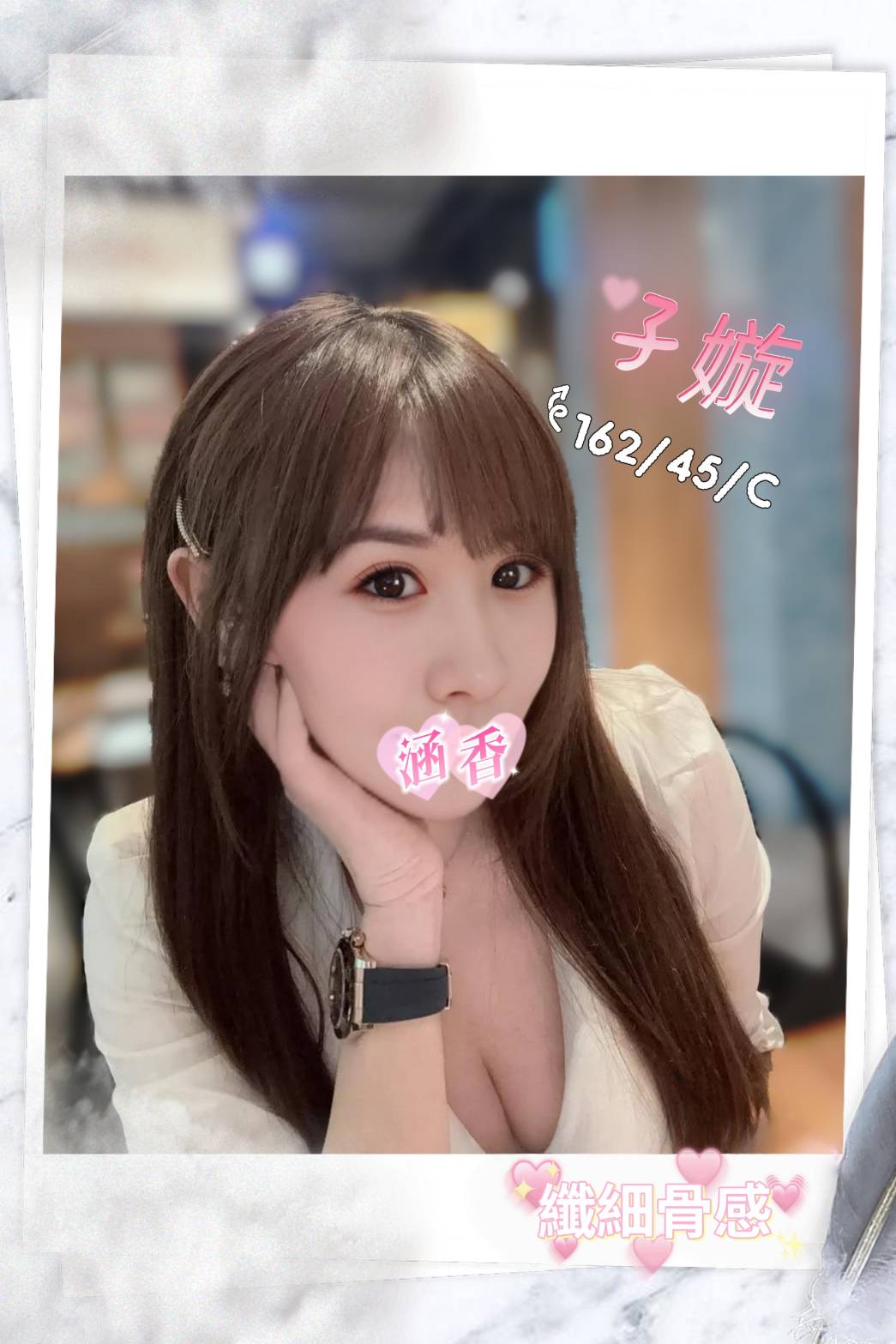 子嫙