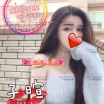 子暄