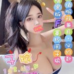 子瑜
