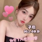 子瑜