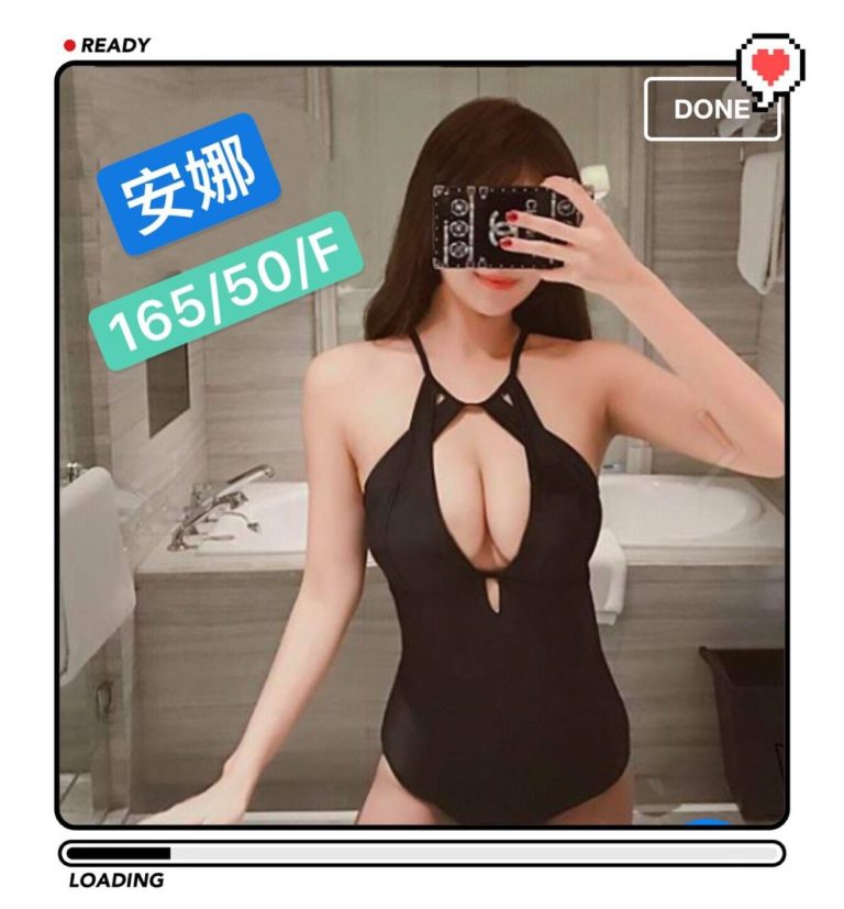 安娜