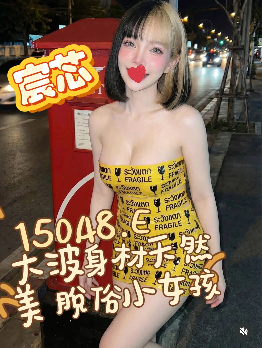 宸芯