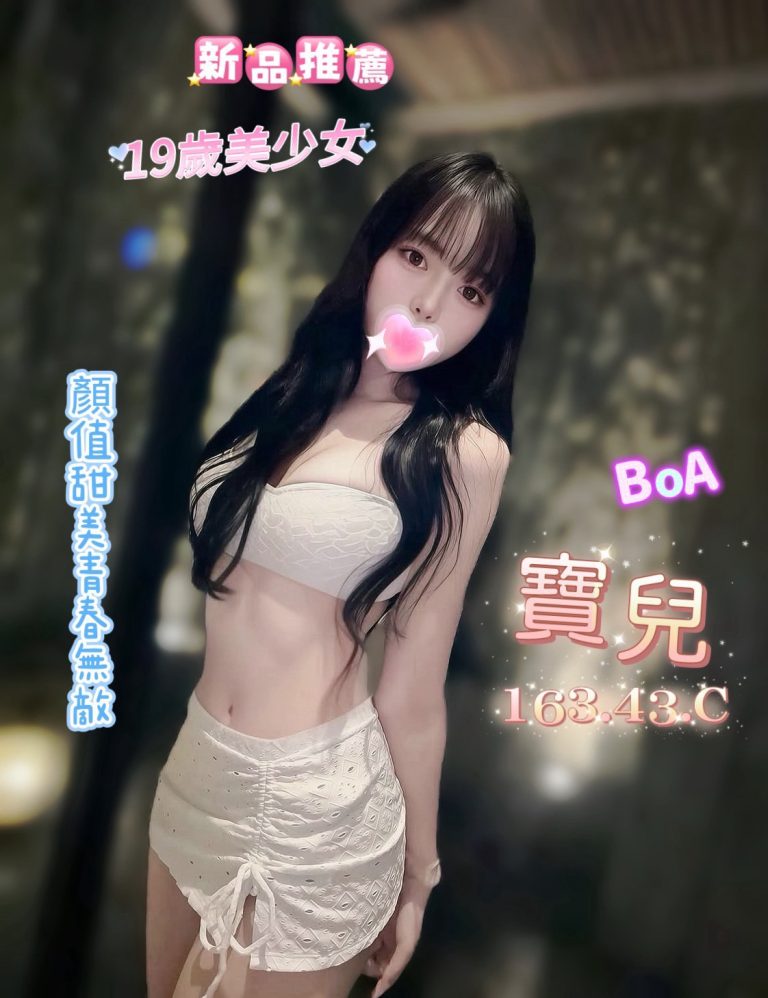 寶兒