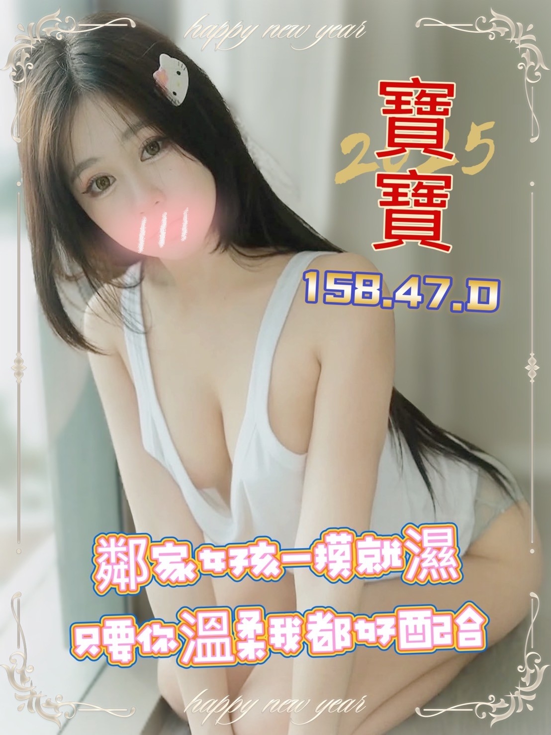寶寶