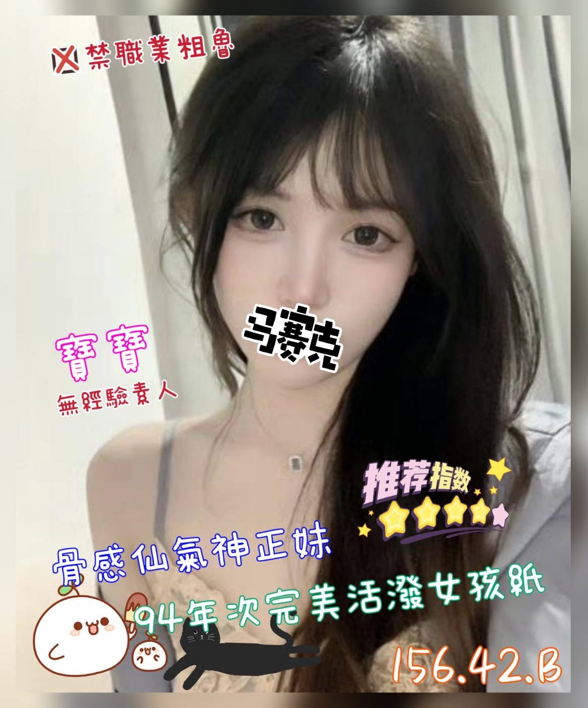 寶寶