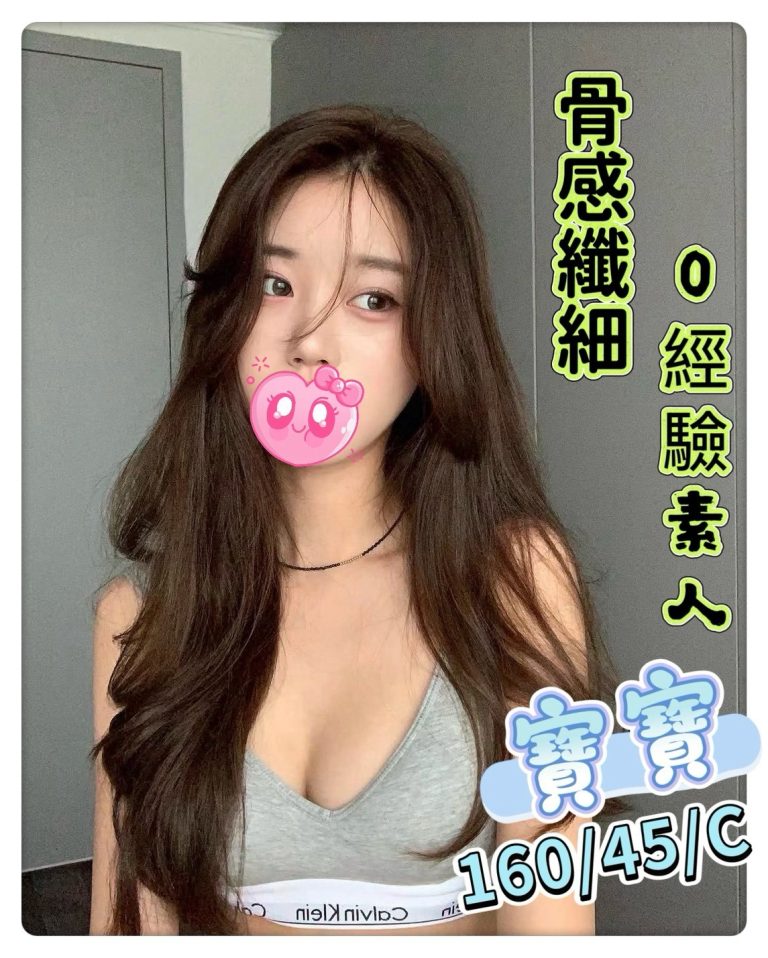 寶寶