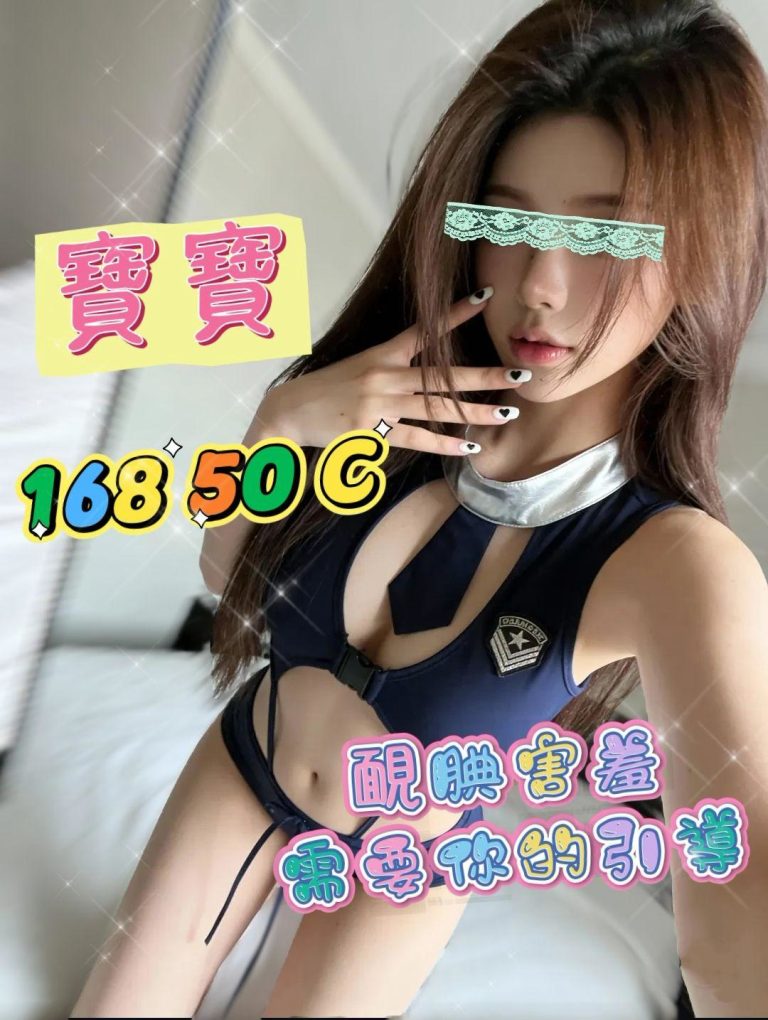 寶寶