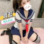 寶藍
