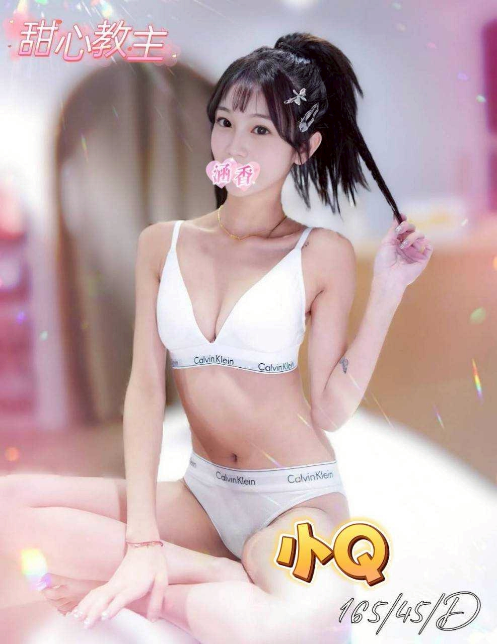 小Q
