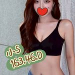 小S