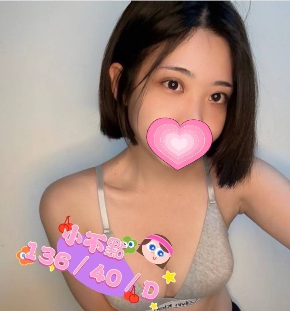 小不點