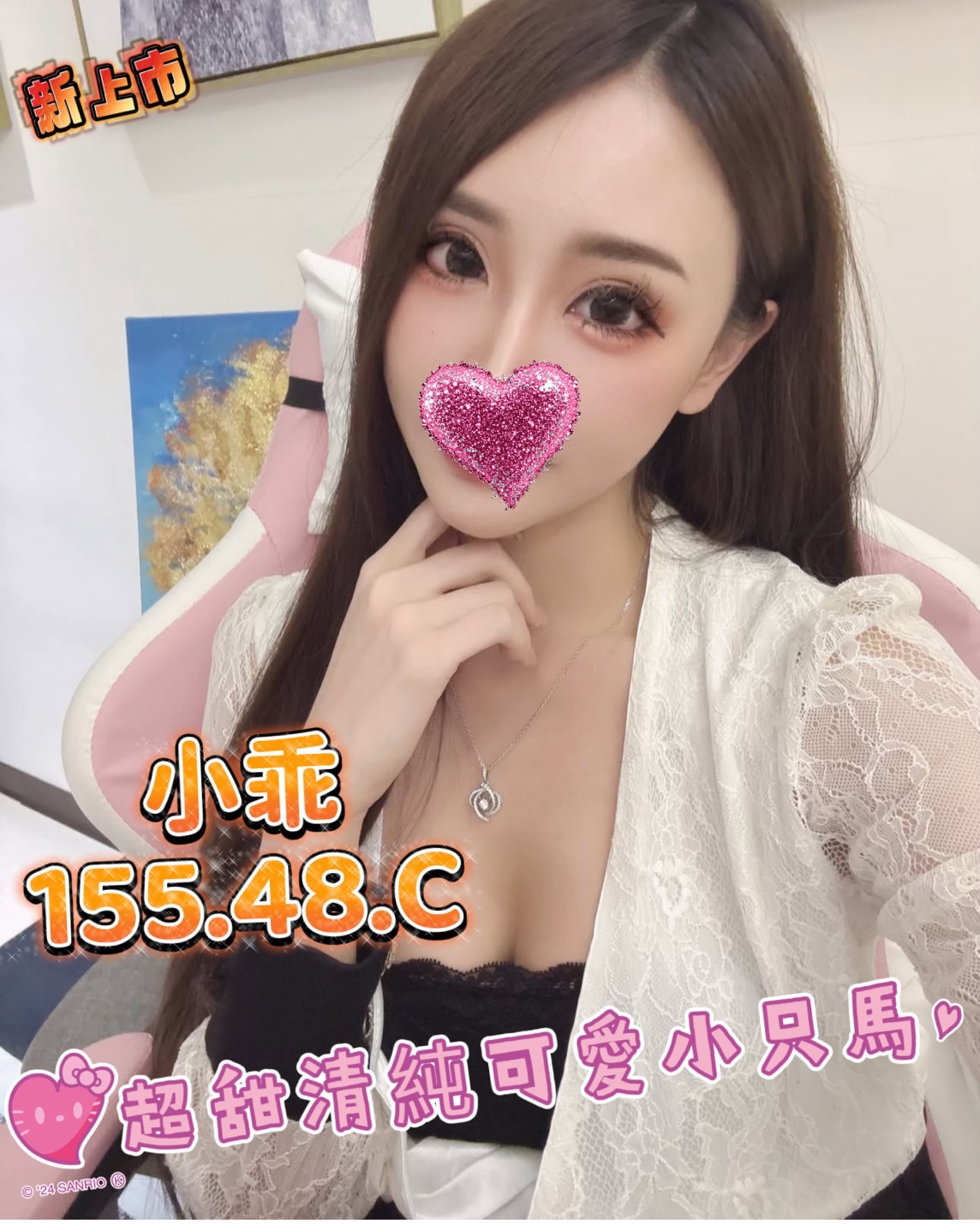 小乖