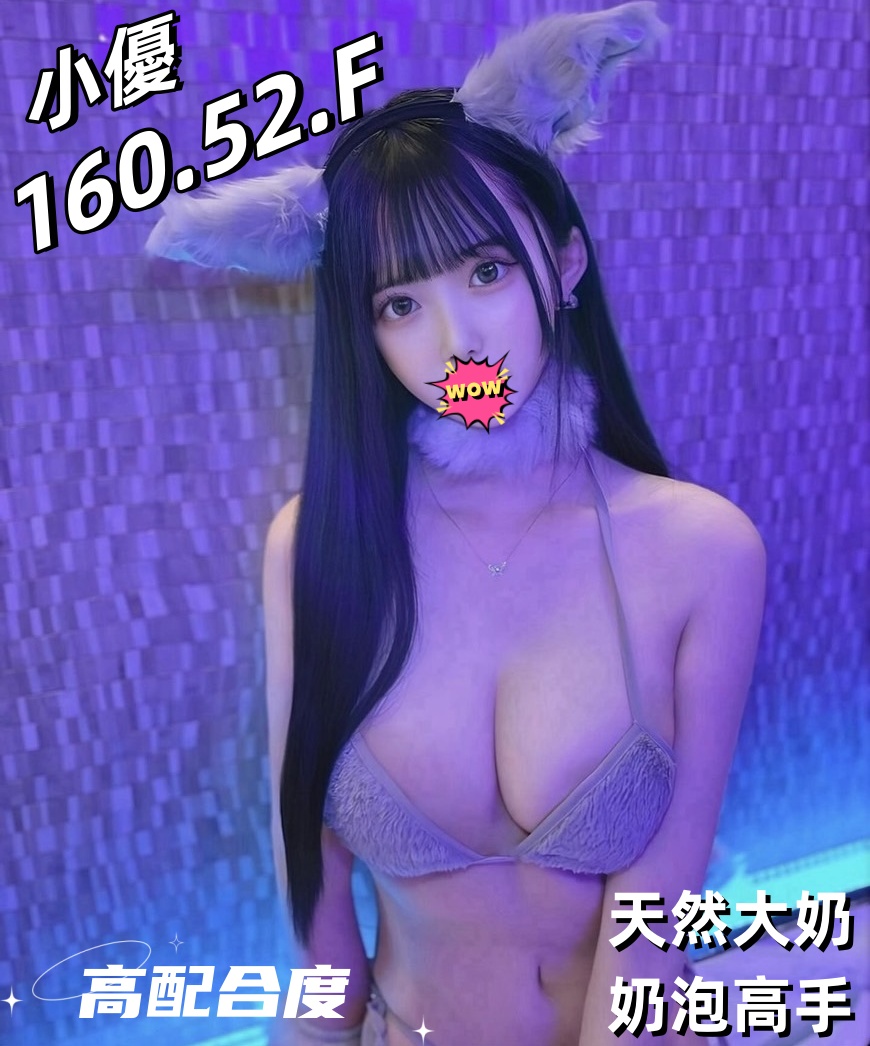 小優