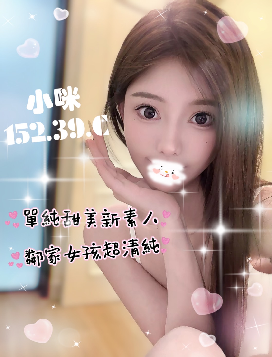 小咪