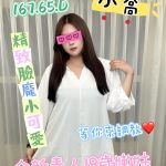 小喬