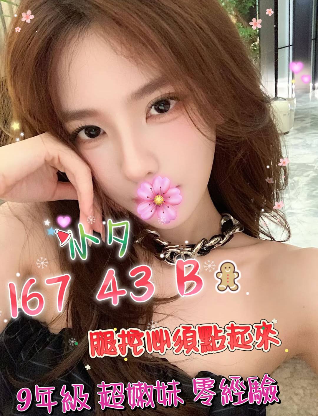 小夕