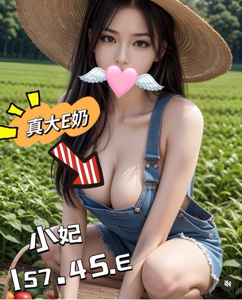 小妃