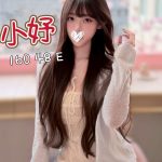 小妤