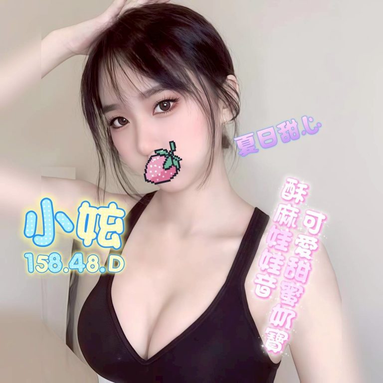 小妶