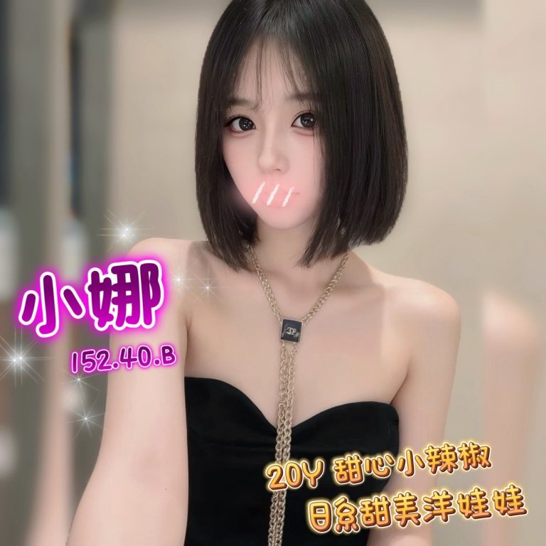 小Y