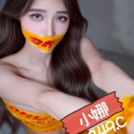 小娜