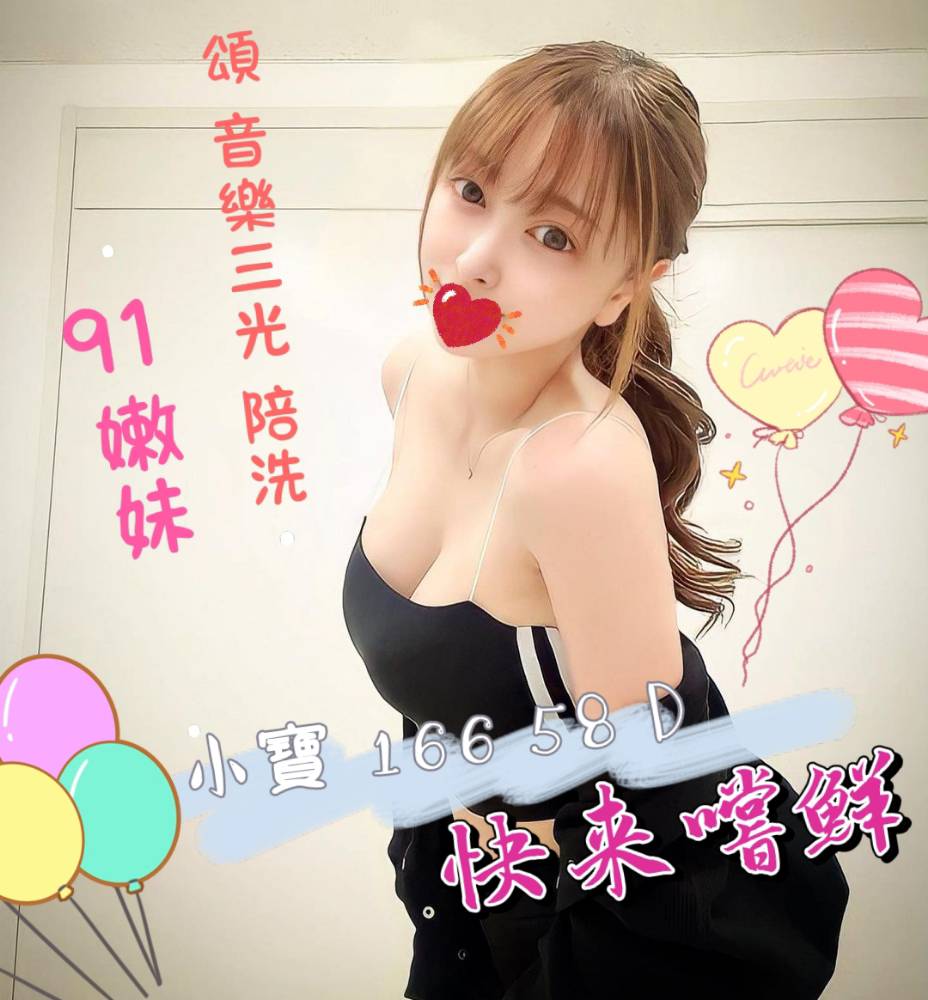 小