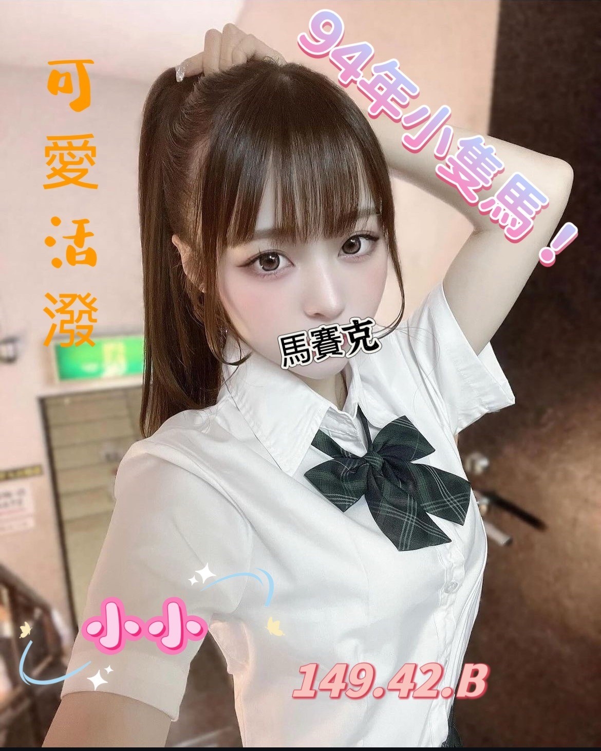小小