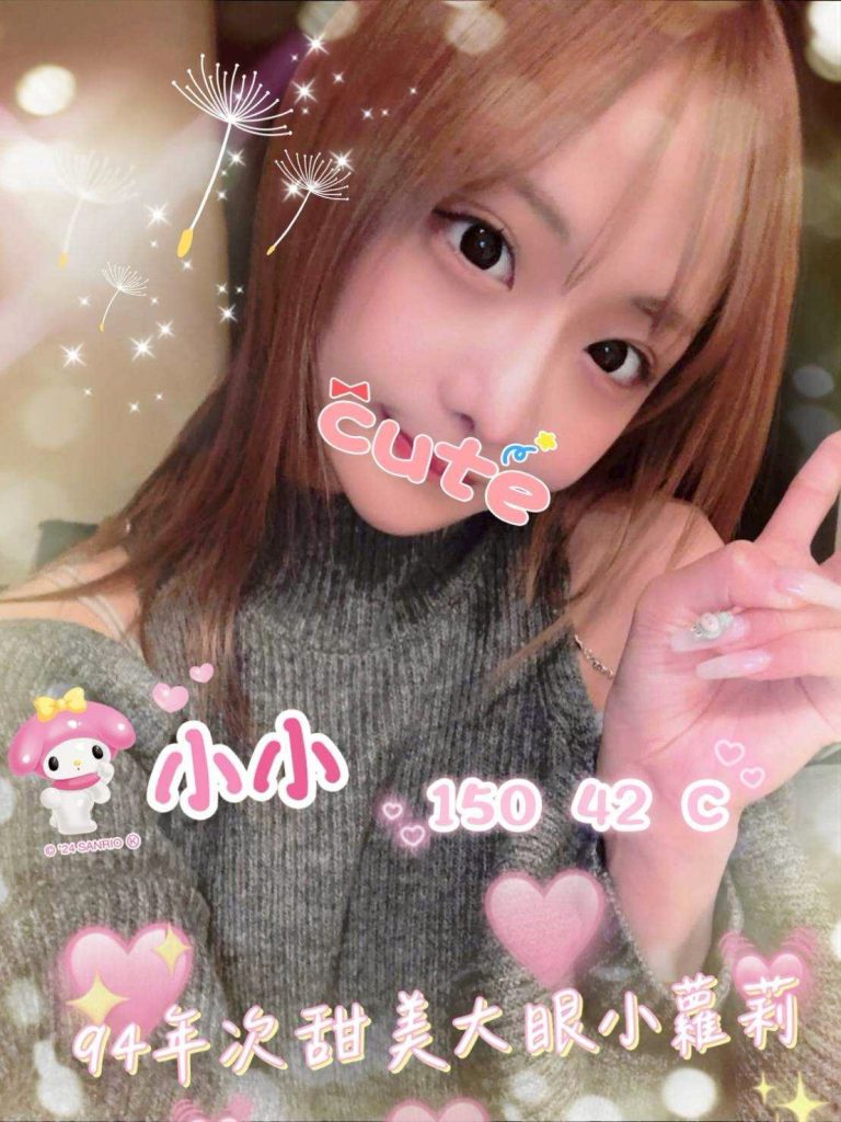 小小