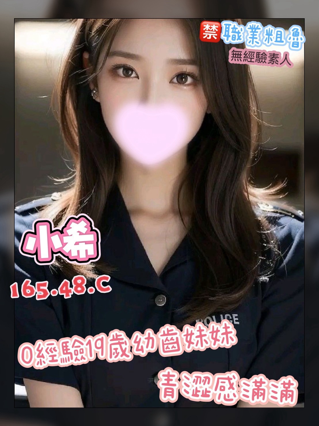 小希