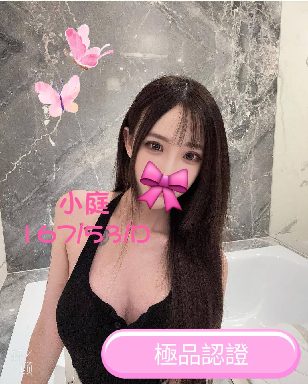 小庭