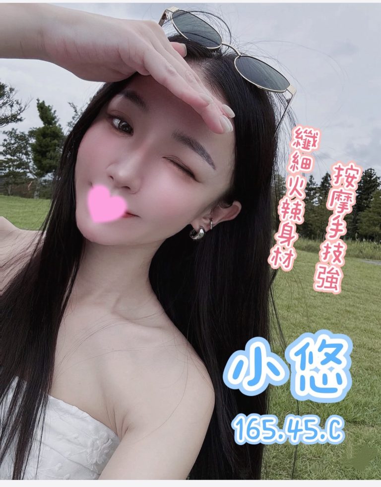 小悠
