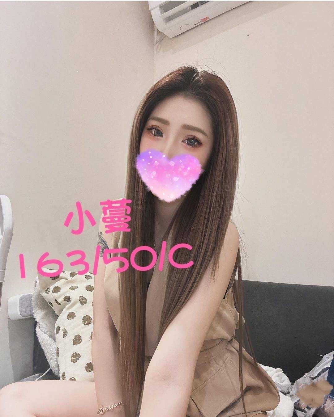 小蔓