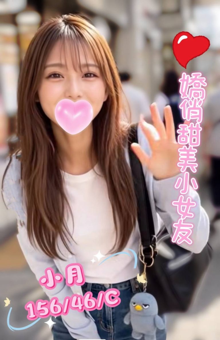 小月