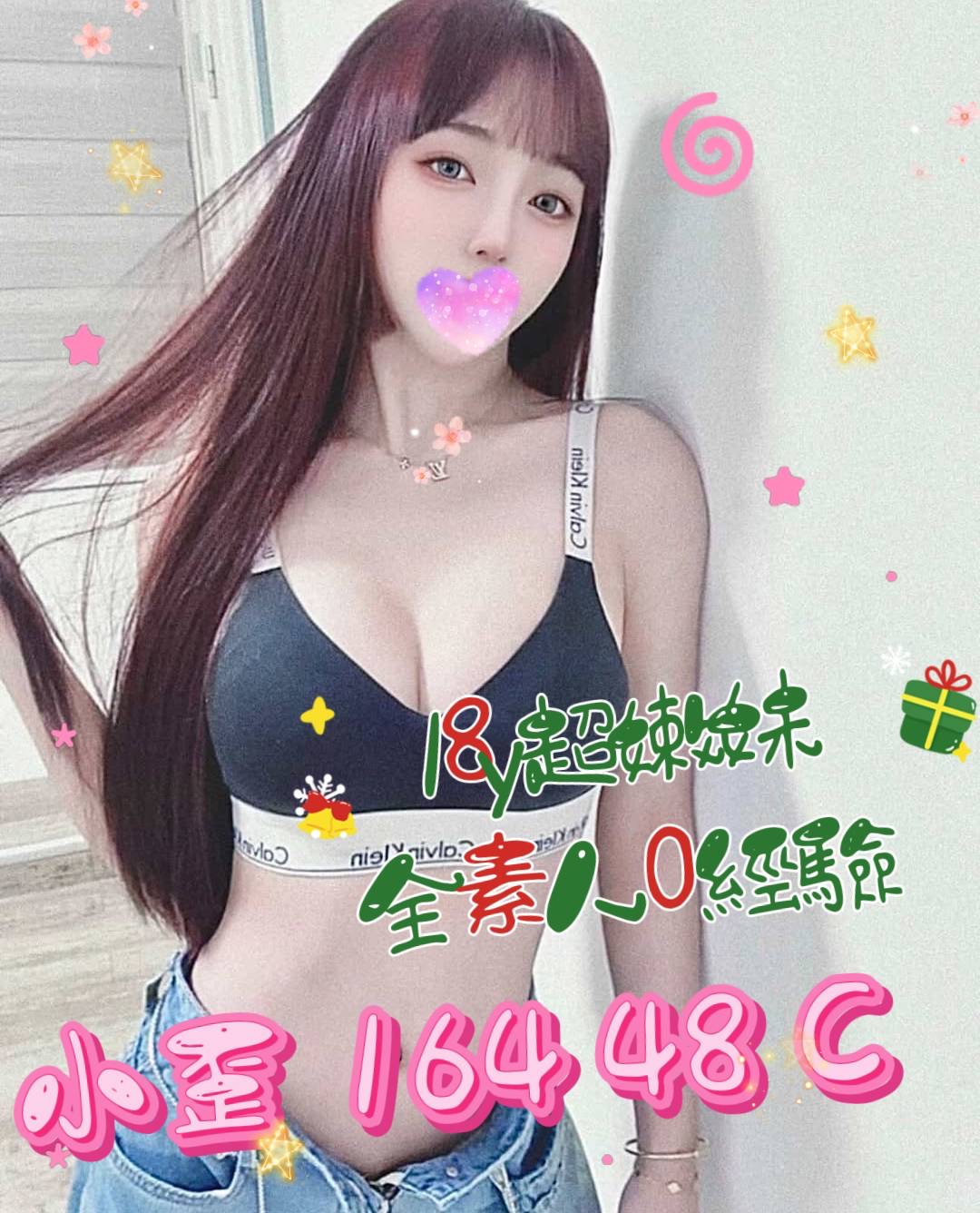 小歪