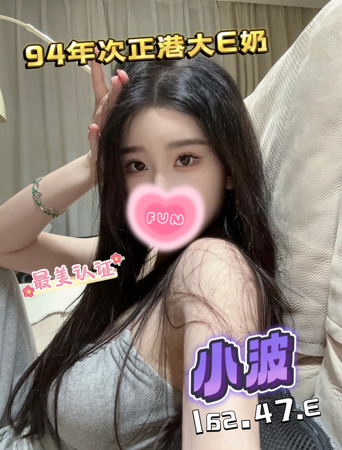 小波