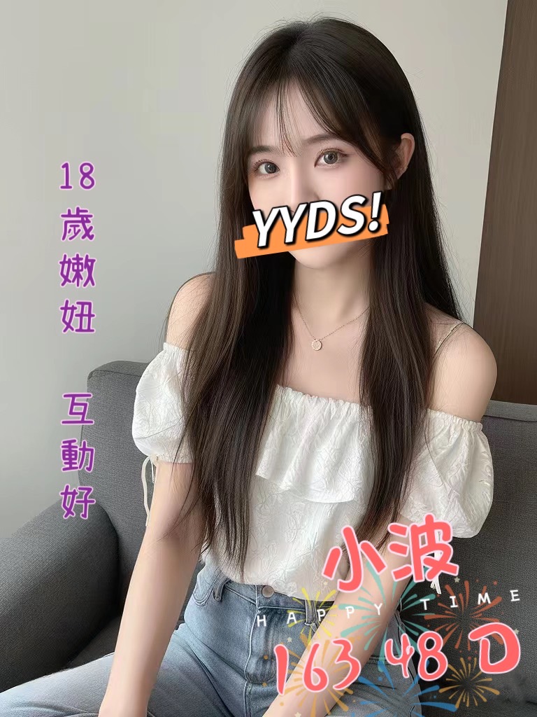 小波