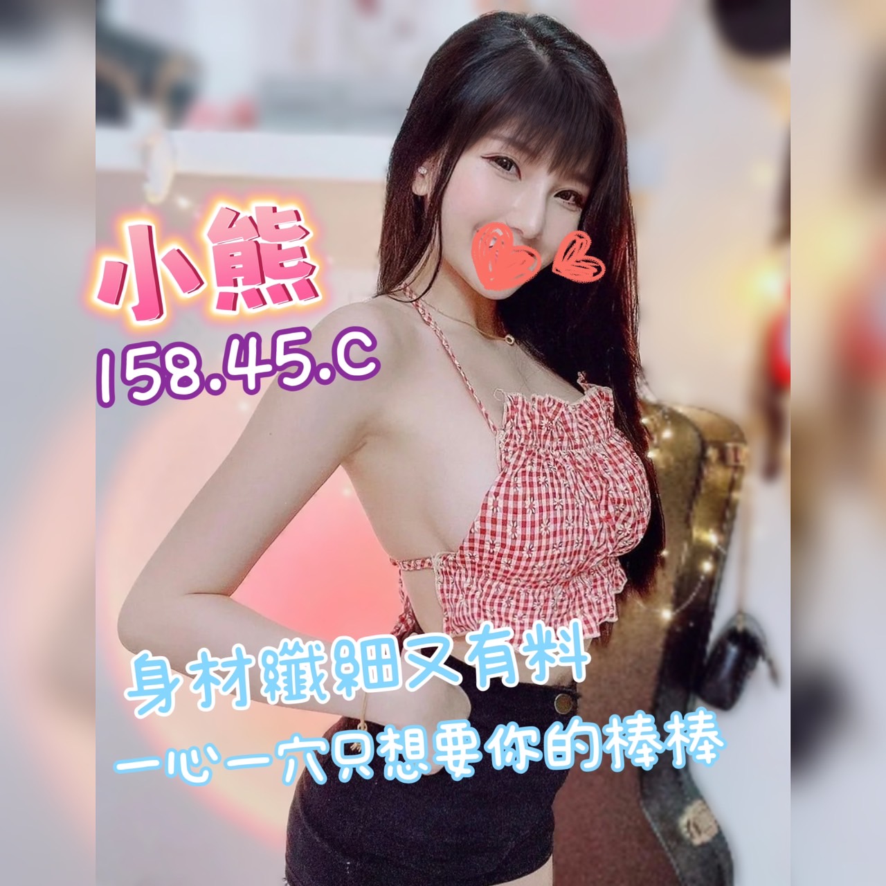 小熊