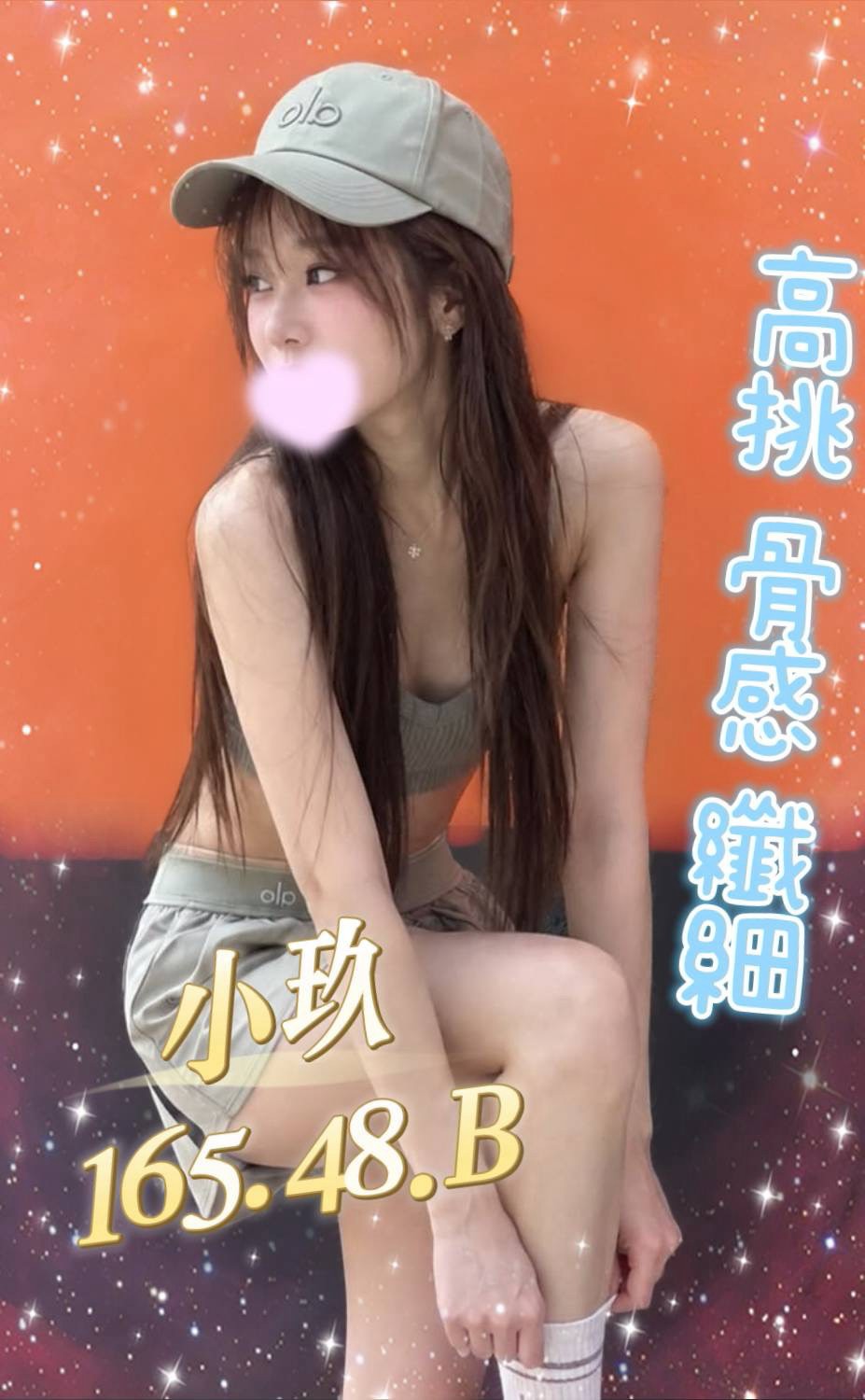 小玖