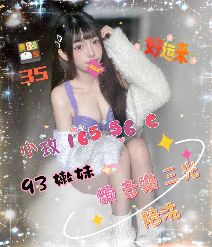 小玫