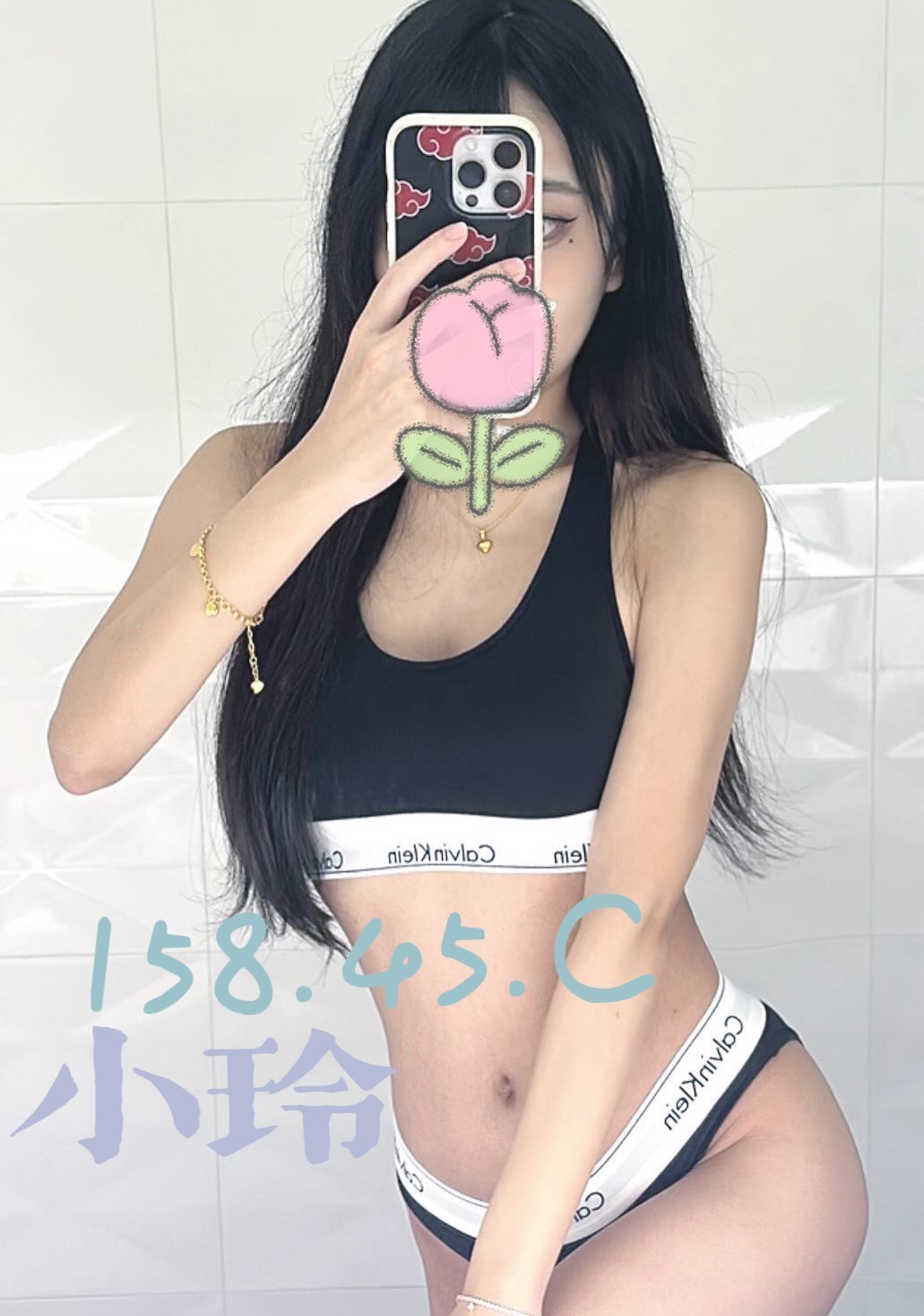 小玲