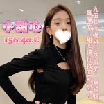 小甜心