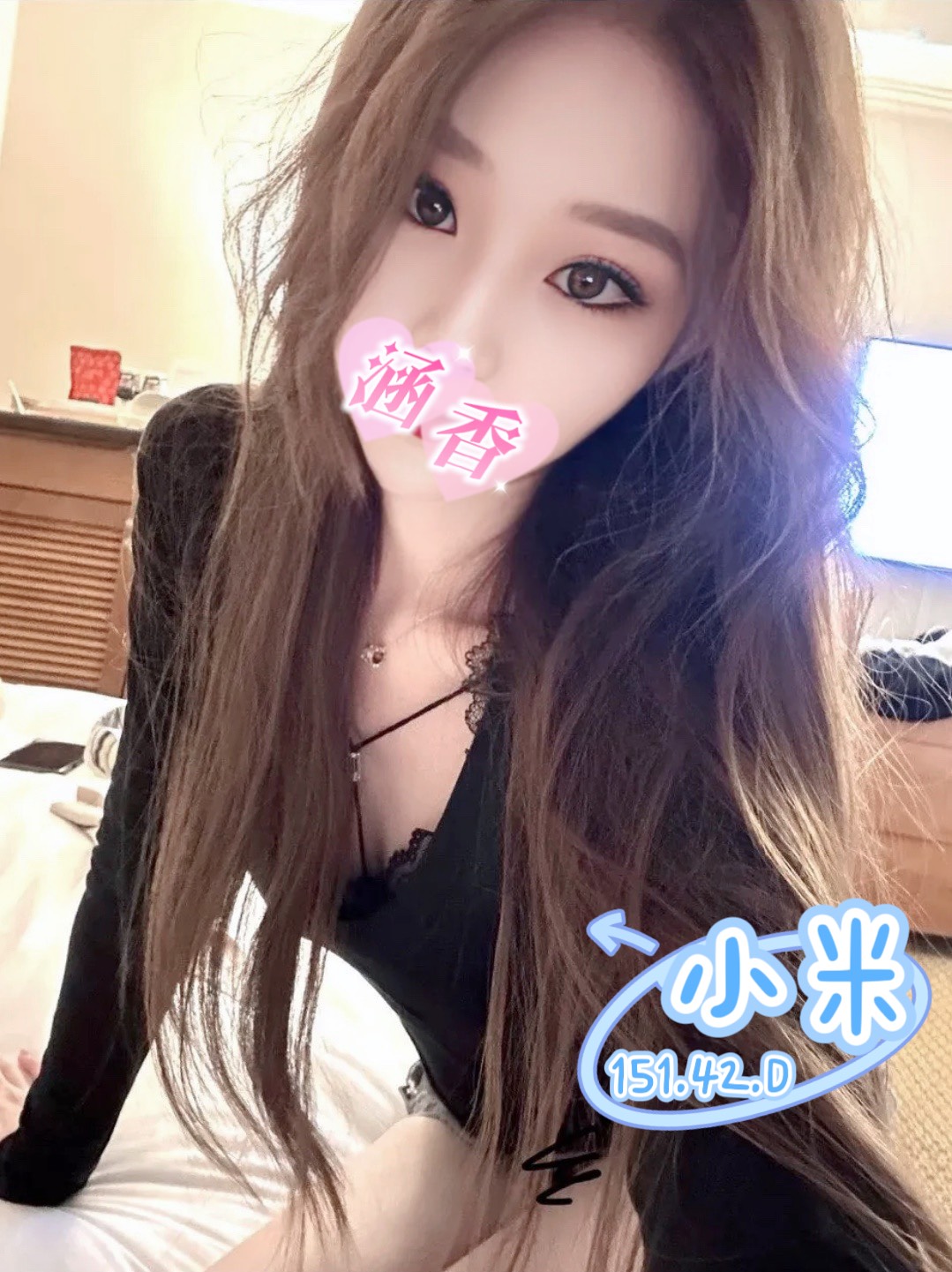 小米