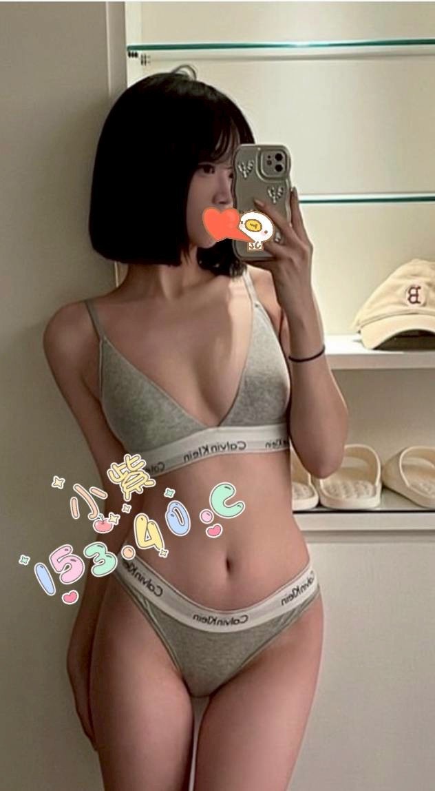 小紫