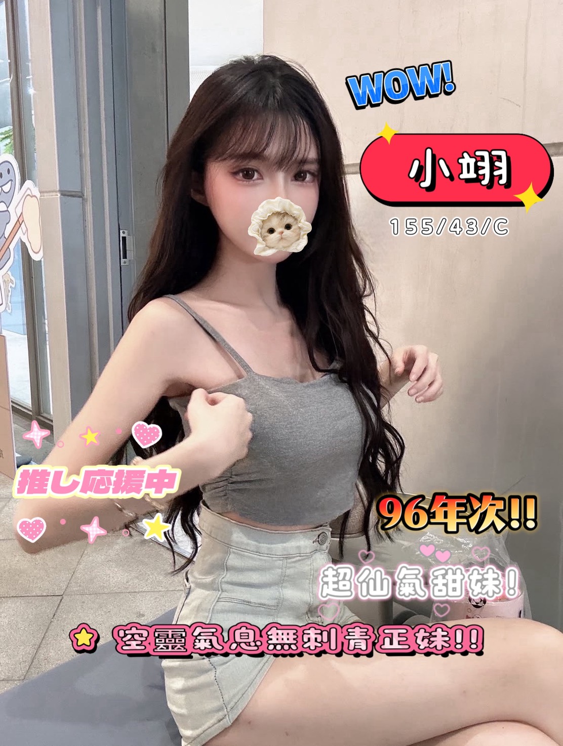 小翊