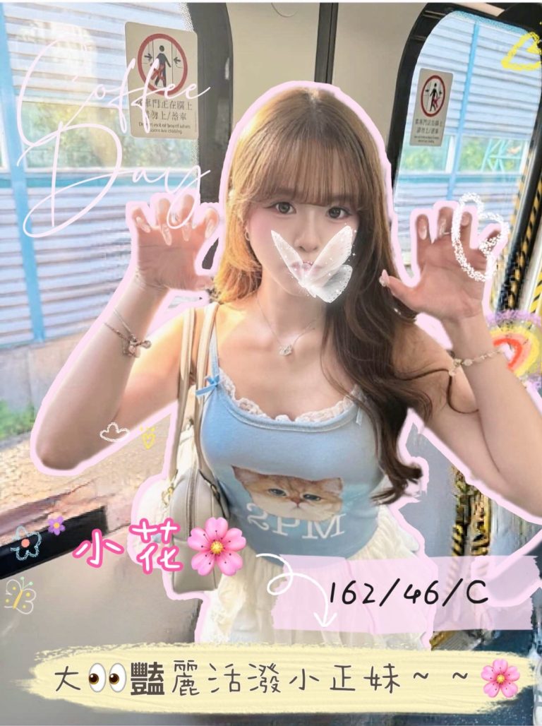 小花