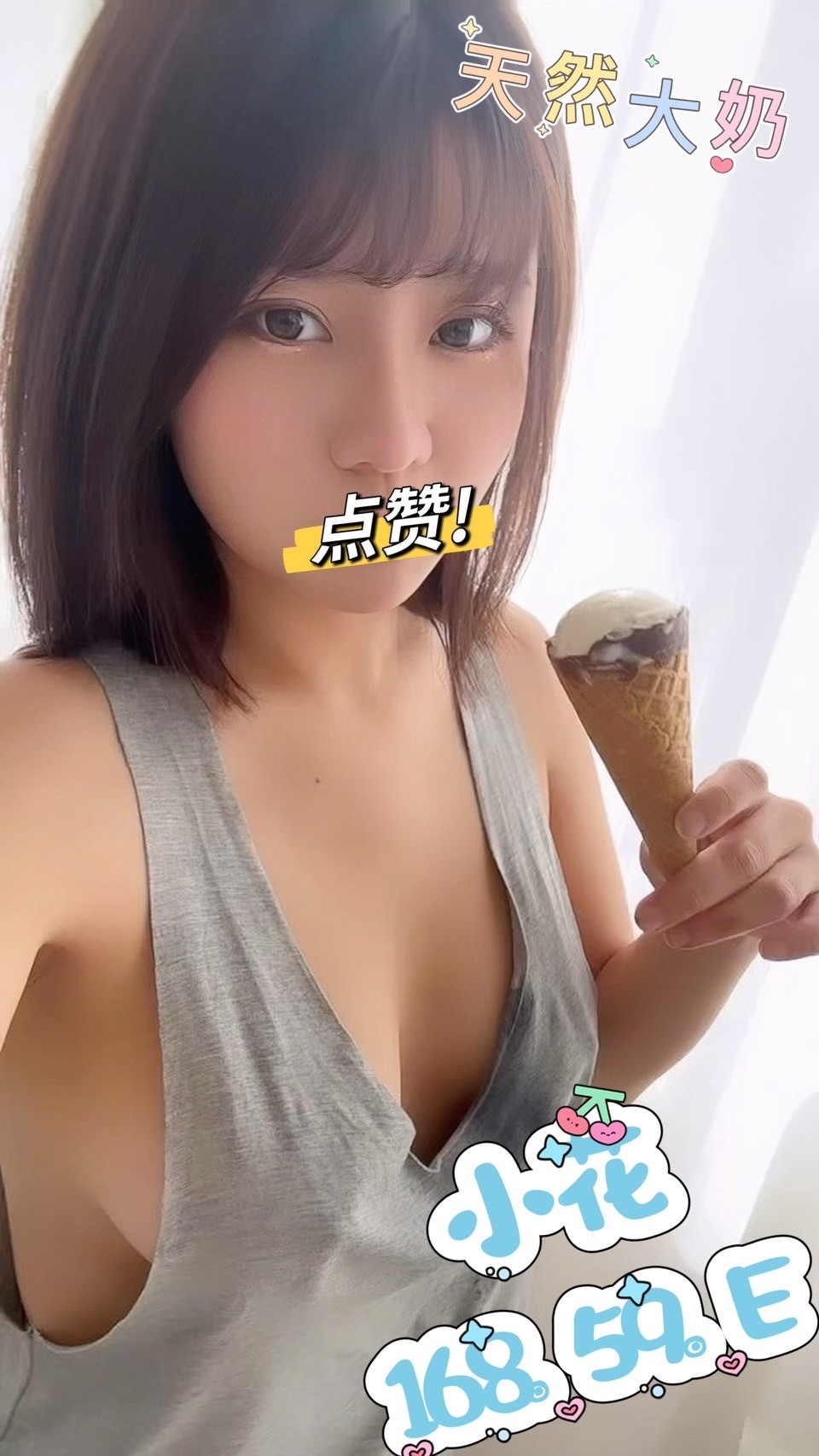 小花