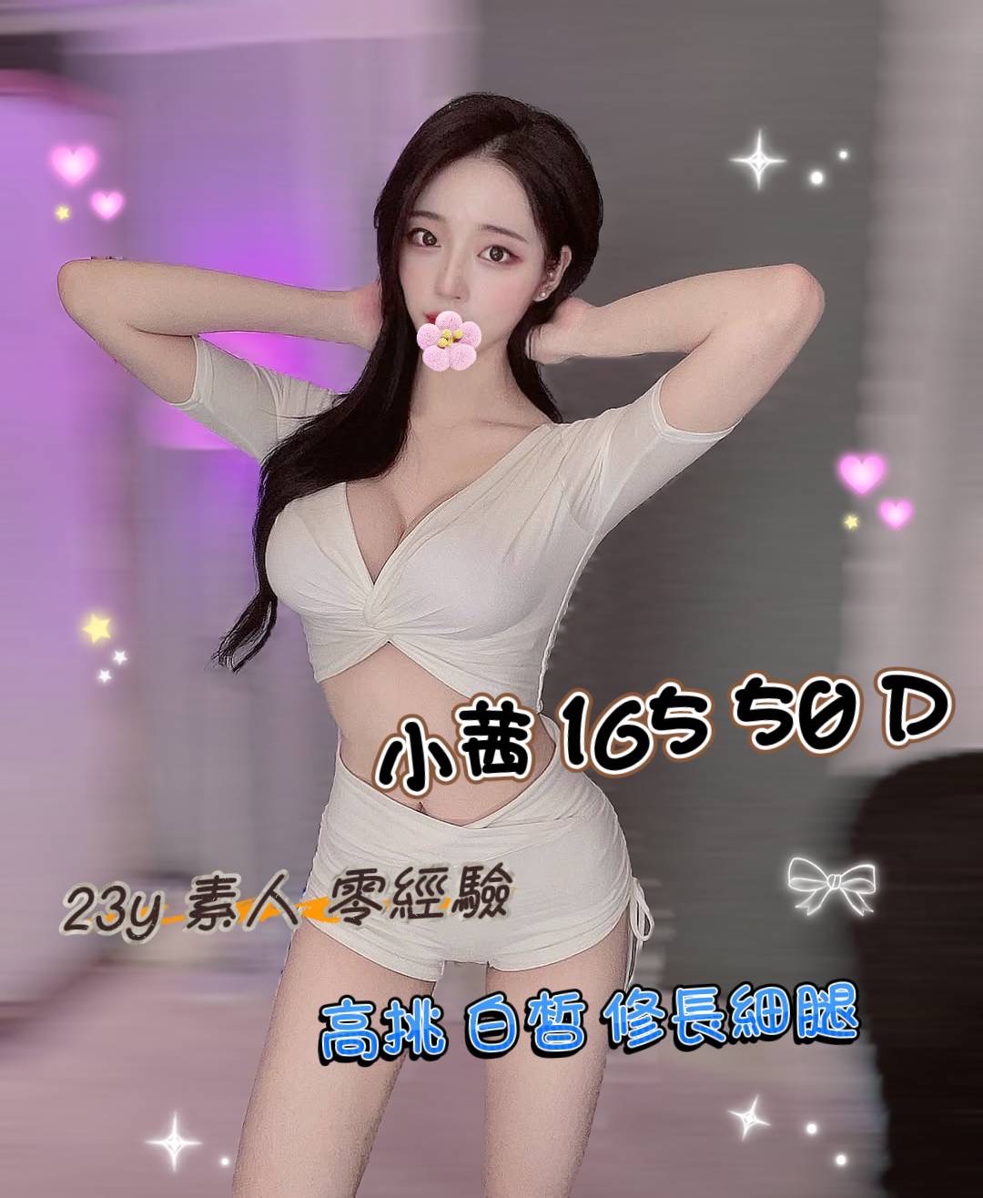 小茜