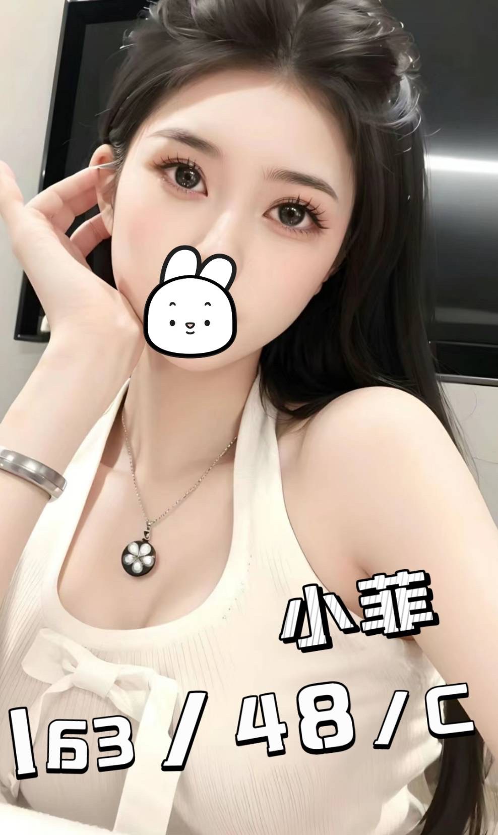 小菲